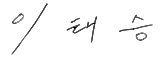 ߺ ǥ 